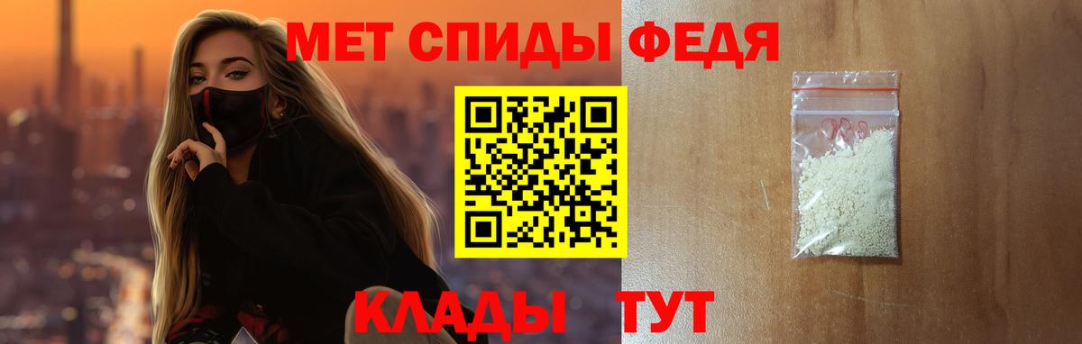 Амфетамин 97% Кушва