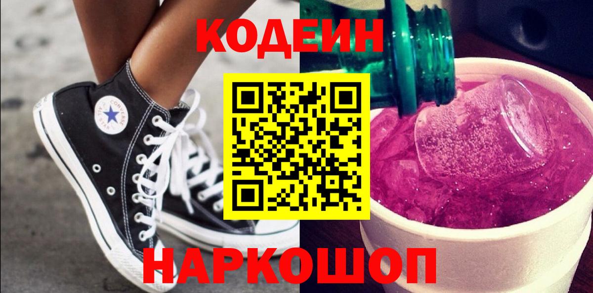 Alpha-PVP СК   Лсд 25  КЕТАМИН  ЭКСТАЗИ  Cocaine  ГАШИШ  Гашиш  Каннабис  Кушва  Вход с VPN  Мефедрон  