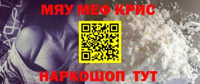 тгк Ипатово