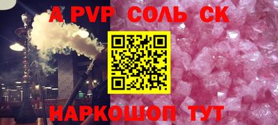тгк Ипатово