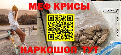 spice Заводоуковск