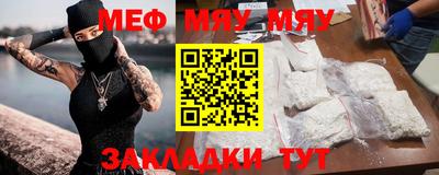 мет Ирбит