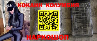 тгк Ипатово