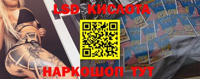 тгк Ипатово