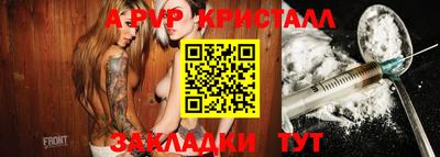 spice Заводоуковск