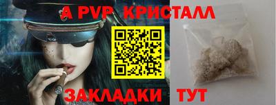 меф Жуковский