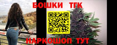 тгк Ипатово