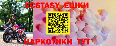 бутик Изобильный