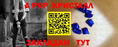 мет Ирбит