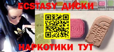 spice Заводоуковск
