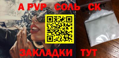 тгк Ипатово