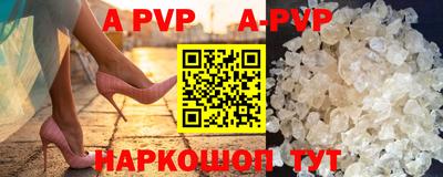 амф Заволжье