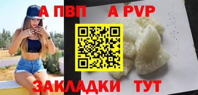 spice Заводоуковск