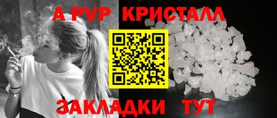 амф Заволжье