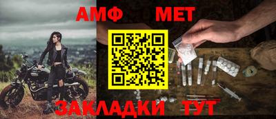 меф Жуковский