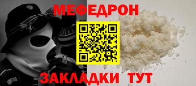 амф Заволжье
