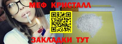 мет Ирбит