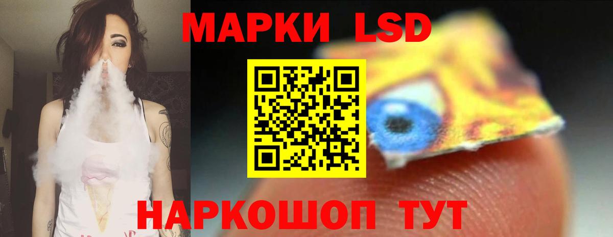 Лсд 25 экстази ecstasy Кушва