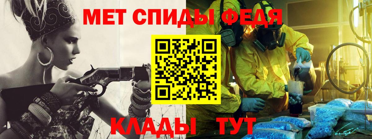 МЕТАМФЕТАМИН винт Кушва