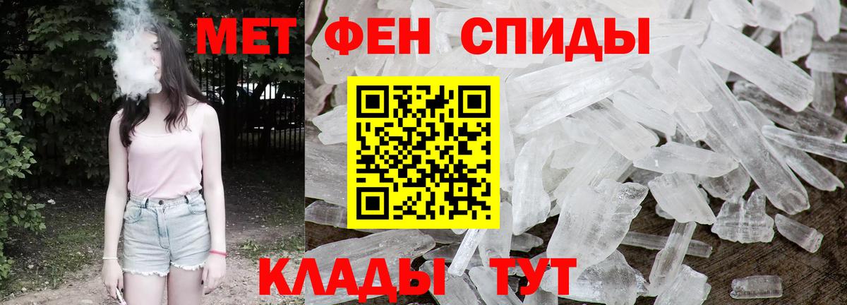 Первитин витя  Вход с VPN  Кушва 