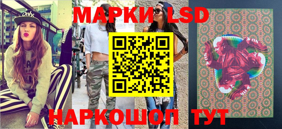Кушва  Марки 25I-NBOMe  Вход с VPN  Марки NBOMe 1,5мг  Марки NBOMe 1,5мг 