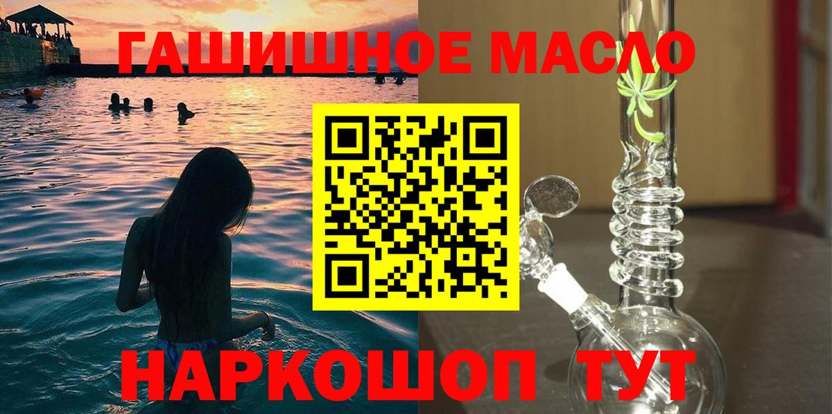 купить   Вход с VPN  Кушва  Дистиллят ТГК жижа  ТГК Wax 