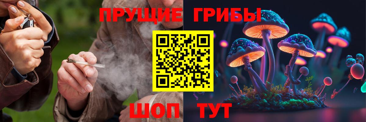 Галлюциногенные грибы ЛСД  Вход с VPN  Кушва 