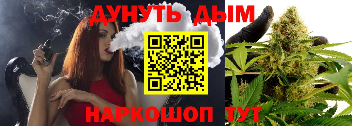 Кушва  Каннабис White Widow  Каннабис сатива  Вход с VPN  Конопля марихуана  Конопля индика 